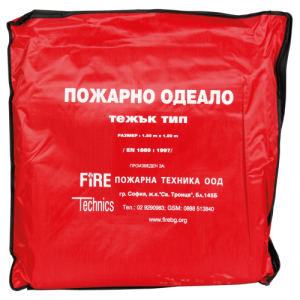 ПРОТИВОПОЖАРНИ ОДЕАЛА